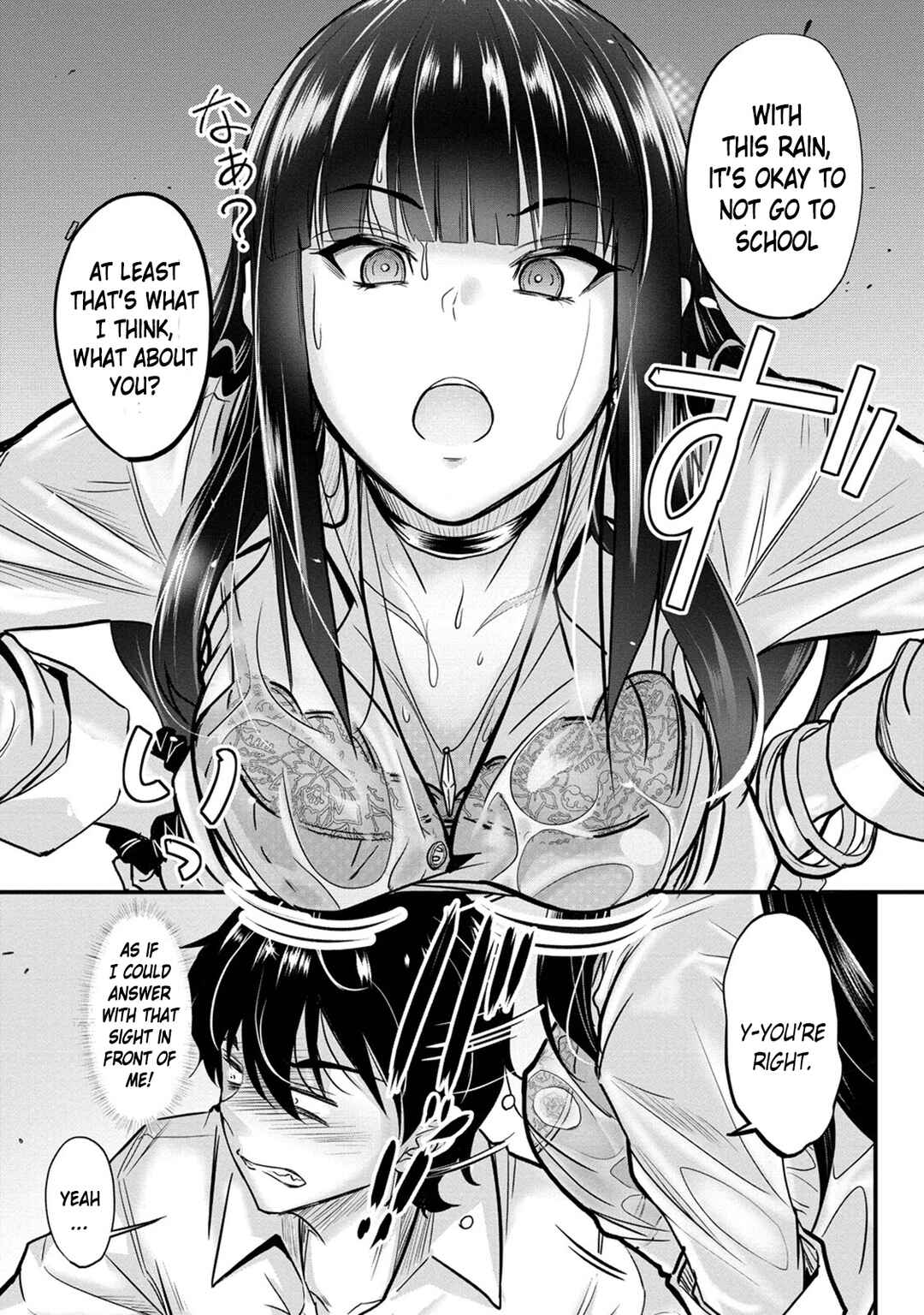 Page 7 Chapter 4 Osabori Jouzuna Komukai-san wa Ore wo Nogasanai!!