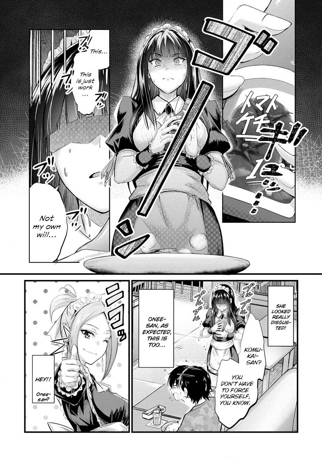 Page 16 Chapter 11 Osabori Jouzuna Komukai-san wa Ore wo Nogasanai!!