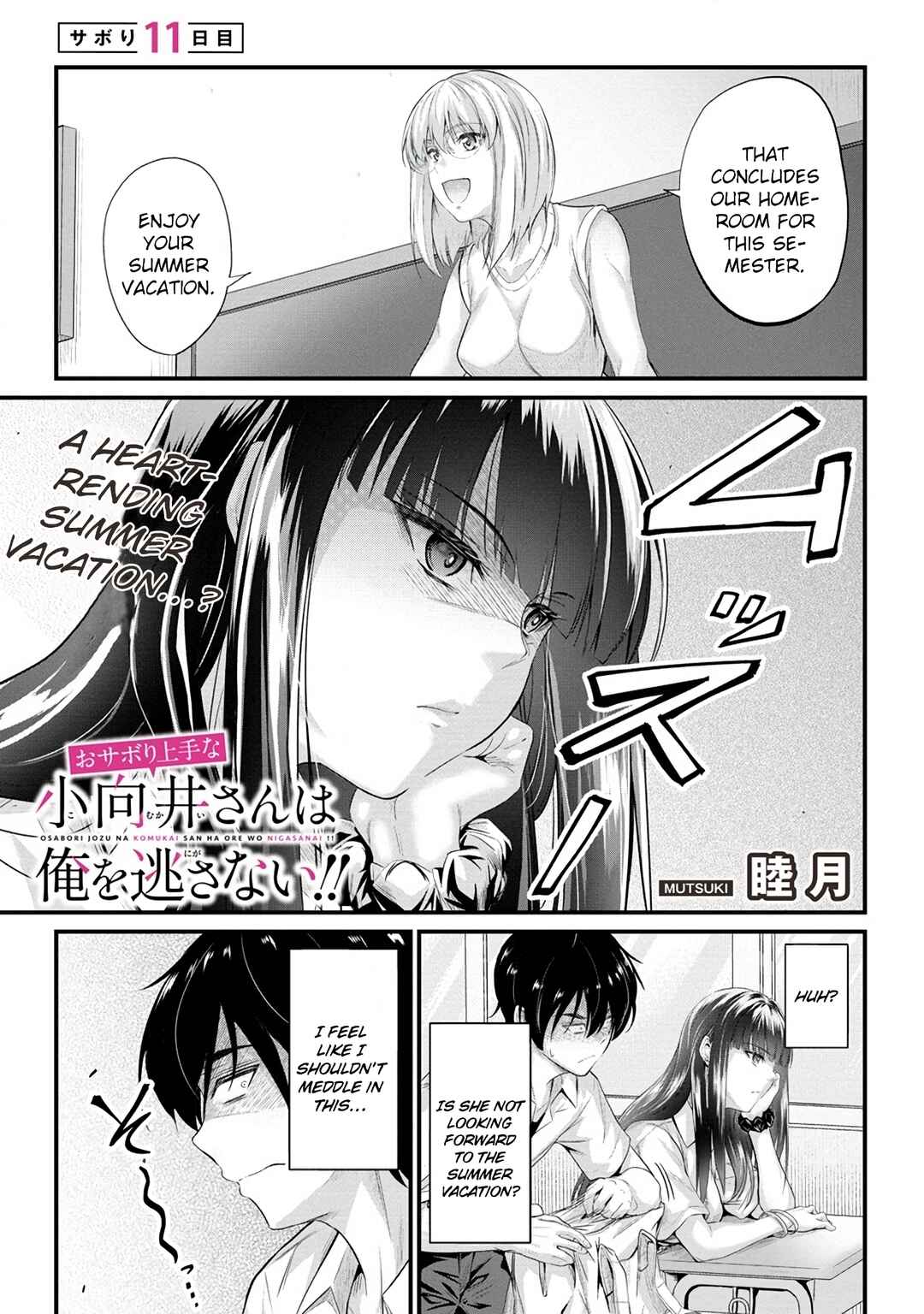 Page 2 Chapter 11 Osabori Jouzuna Komukai-san wa Ore wo Nogasanai!!