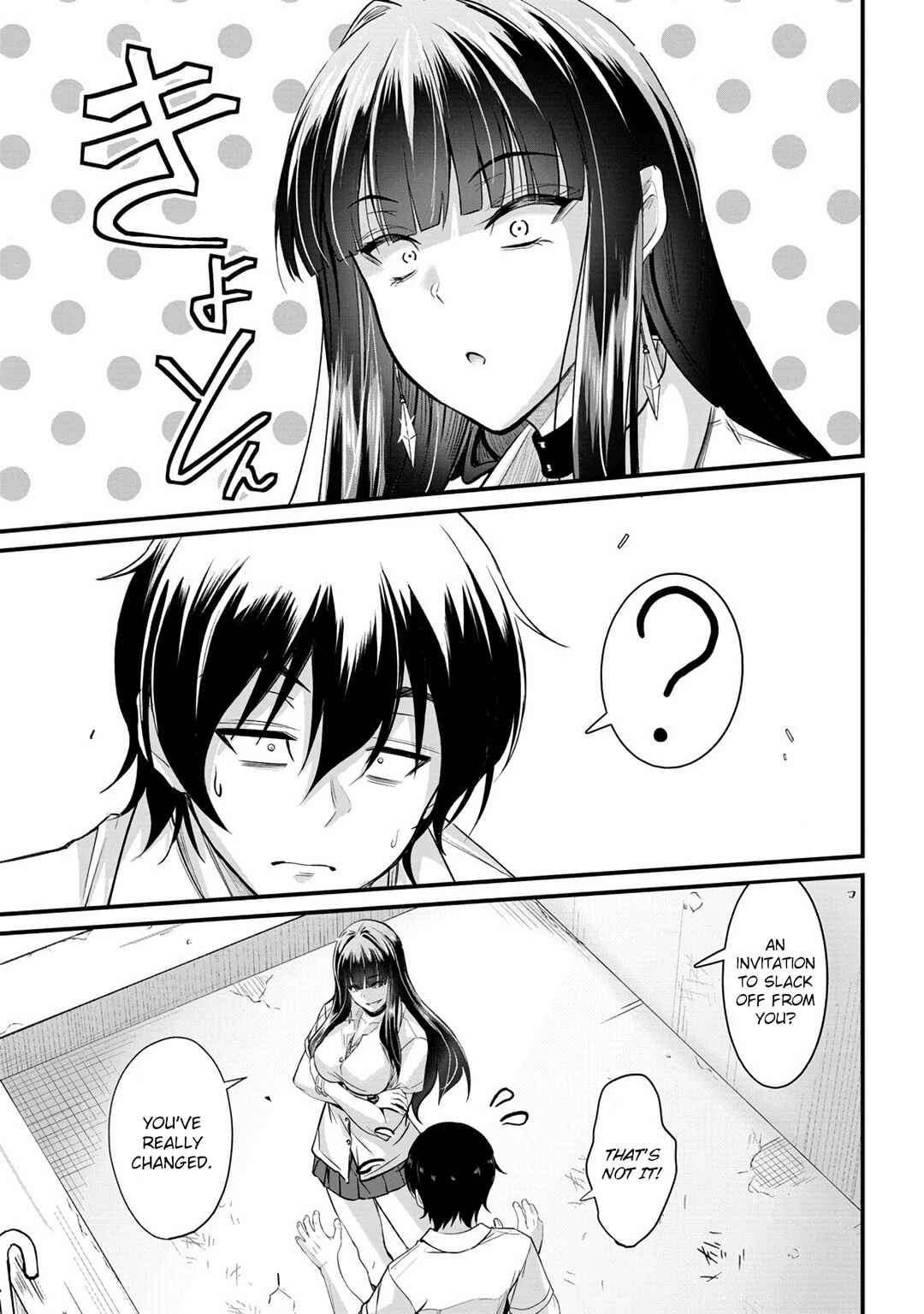 Page 21 Chapter 15 Osabori Jouzuna Komukai-san wa Ore wo Nogasanai!!