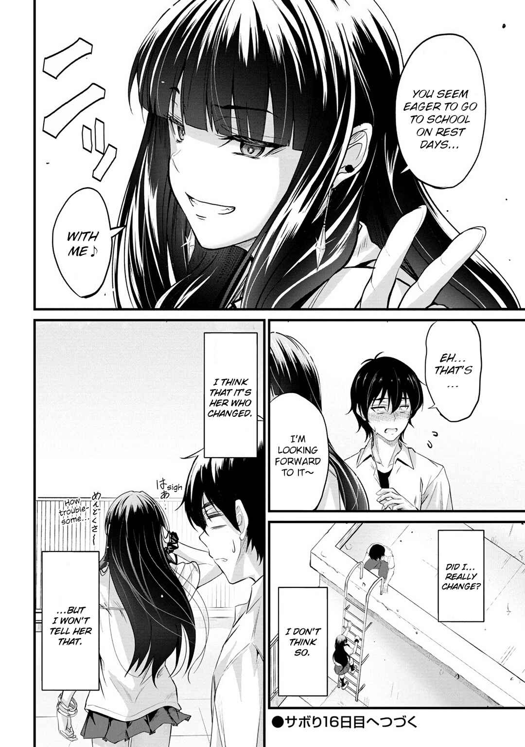 Page 22 Chapter 15 Osabori Jouzuna Komukai-san wa Ore wo Nogasanai!!