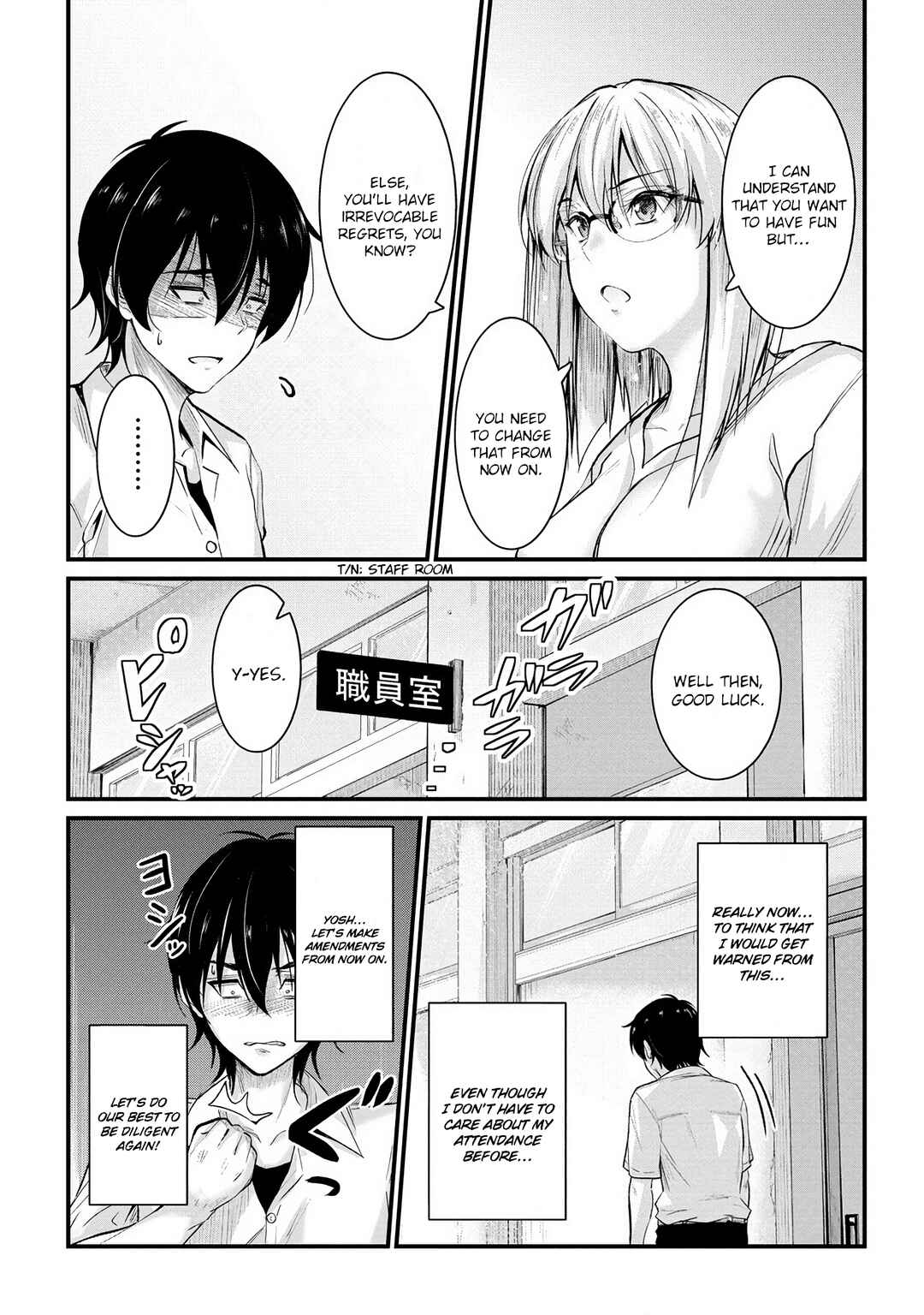 Page 4 Chapter 15 Osabori Jouzuna Komukai-san wa Ore wo Nogasanai!!