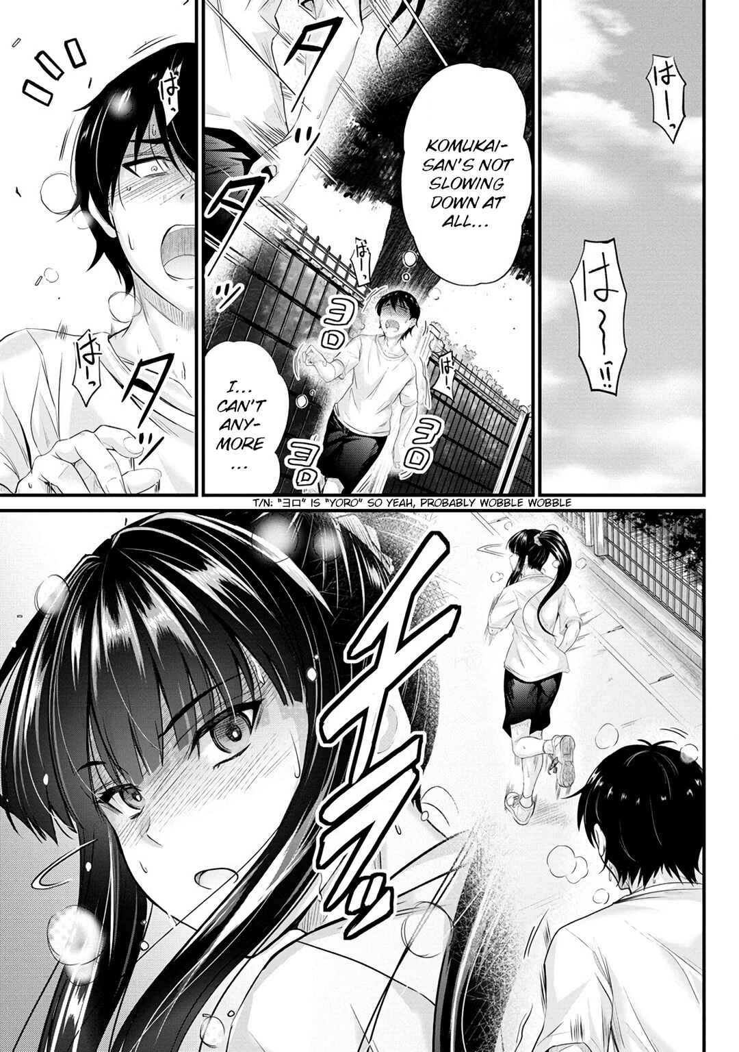 Page 6 Chapter 9 Osabori Jouzuna Komukai-san wa Ore wo Nogasanai!!