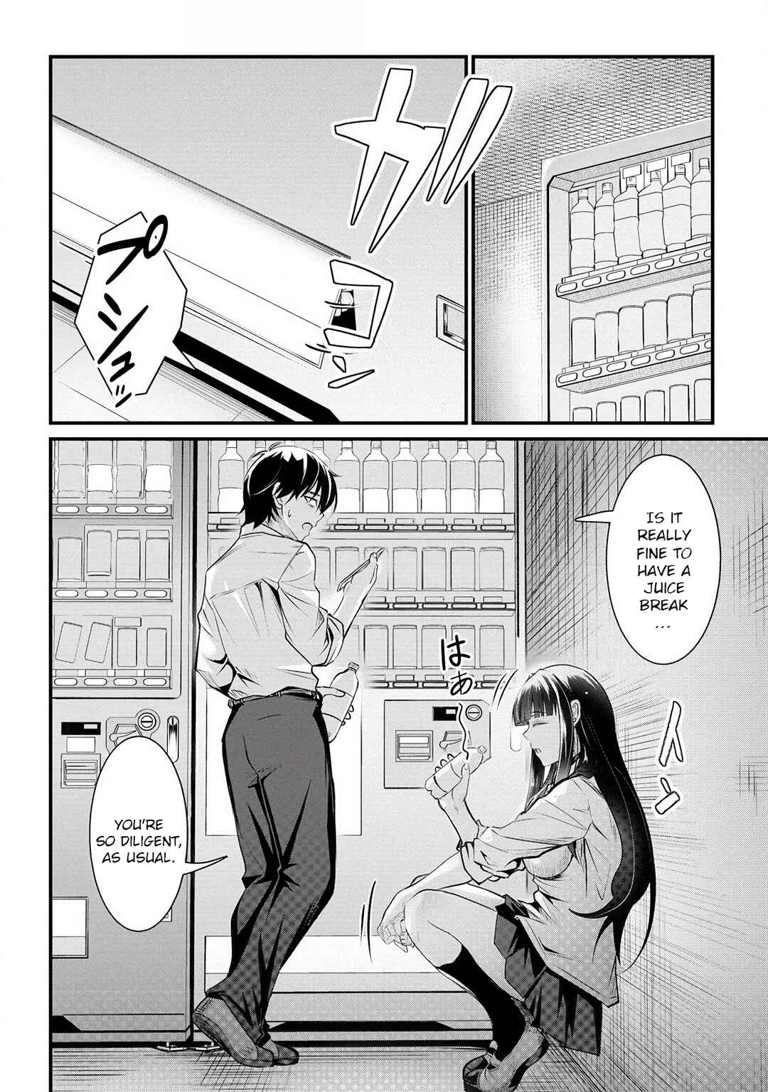 Page 11 Chapter 16 Osabori Jouzuna Komukai-san wa Ore wo Nogasanai!!