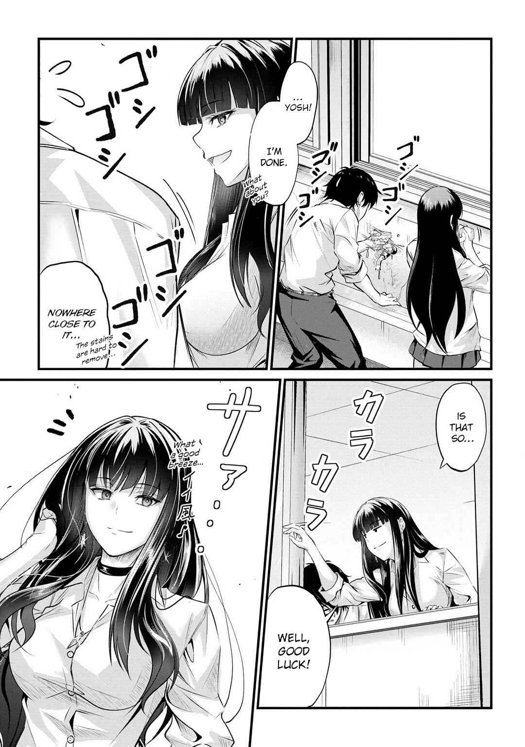 Page 14 Chapter 16 Osabori Jouzuna Komukai-san wa Ore wo Nogasanai!!