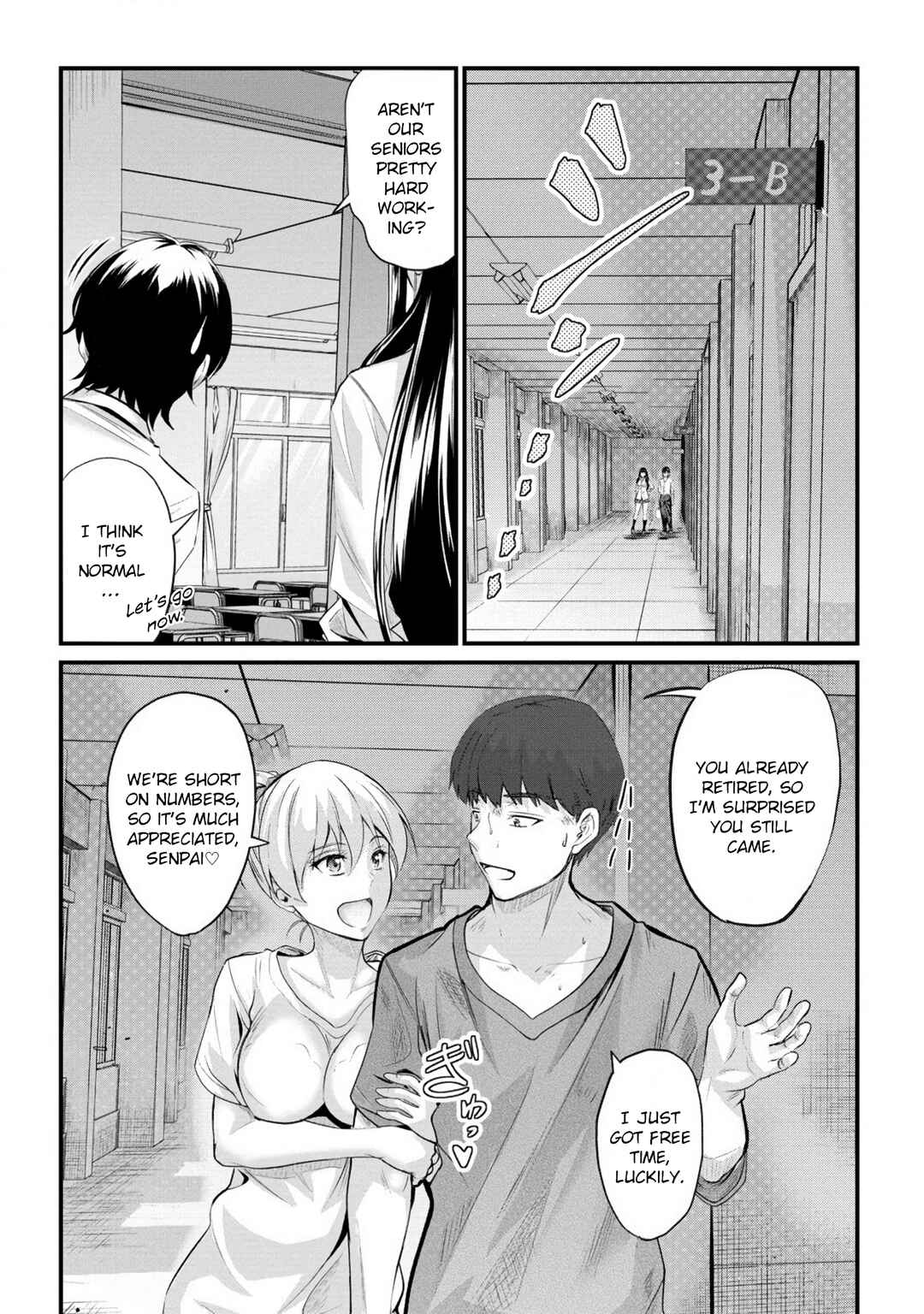 Page 18 Chapter 16 Osabori Jouzuna Komukai-san wa Ore wo Nogasanai!!
