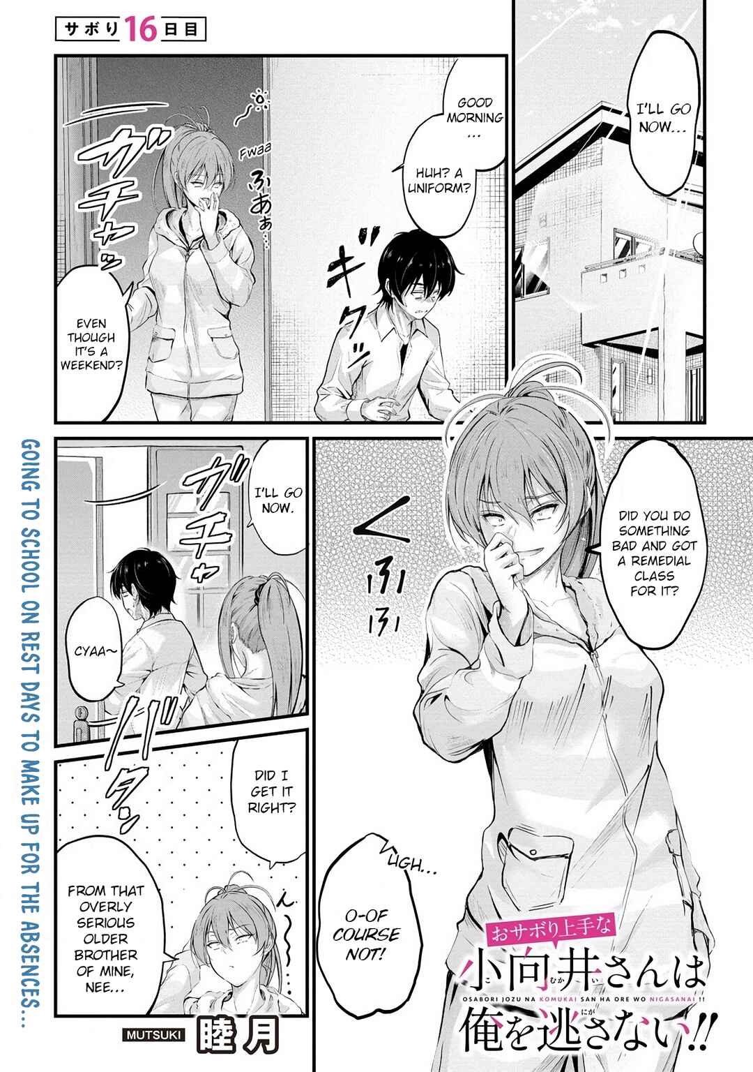 Page 2 Chapter 16 Osabori Jouzuna Komukai-san wa Ore wo Nogasanai!!
