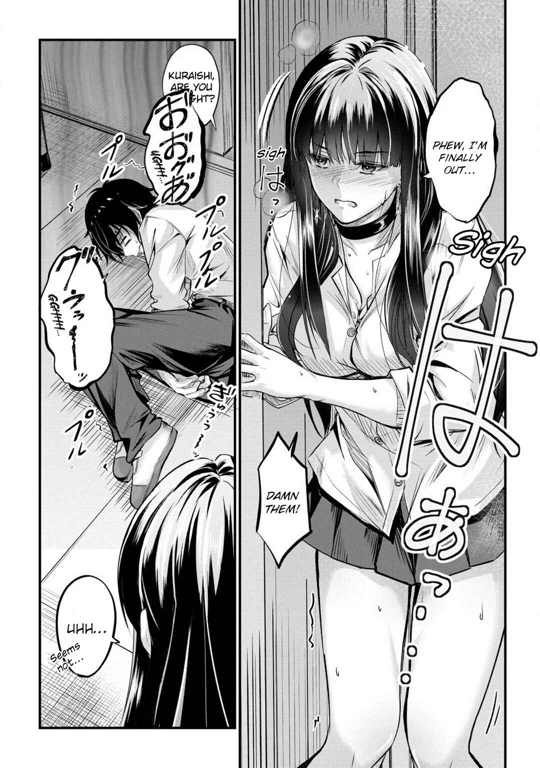 Page 25 Chapter 16 Osabori Jouzuna Komukai-san wa Ore wo Nogasanai!!