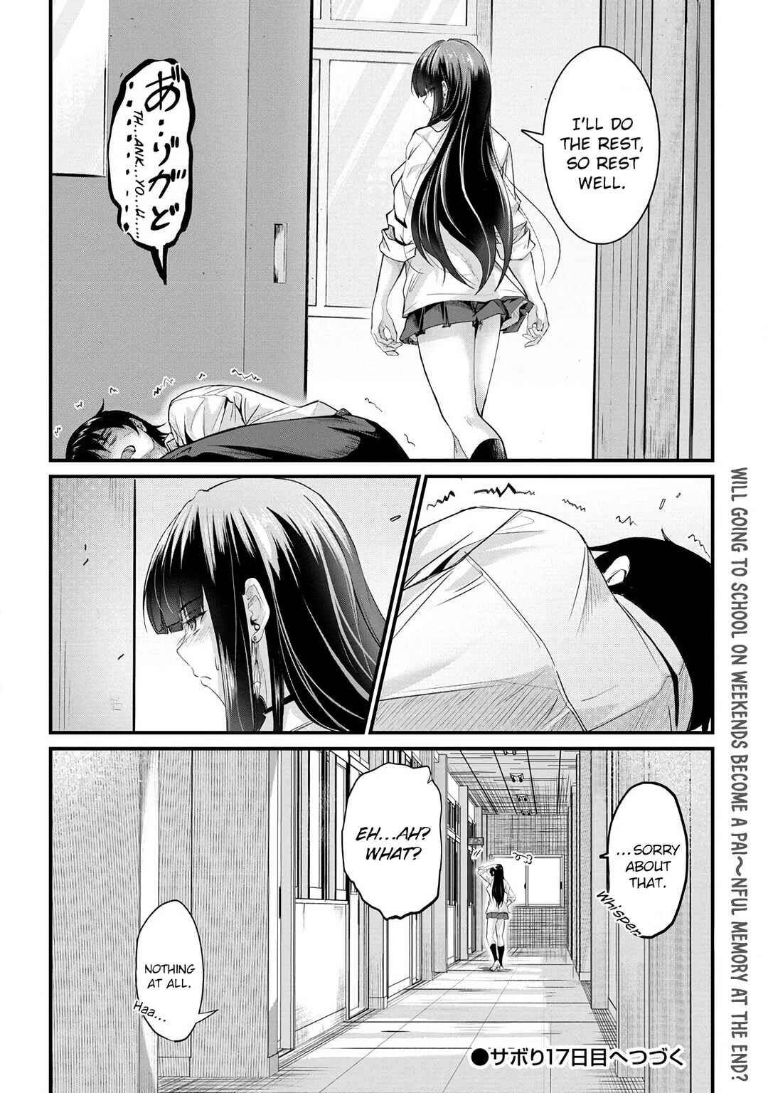 Page 26 Chapter 16 Osabori Jouzuna Komukai-san wa Ore wo Nogasanai!!