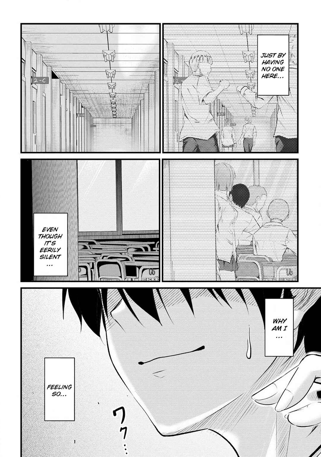 Page 9 Chapter 16 Osabori Jouzuna Komukai-san wa Ore wo Nogasanai!!