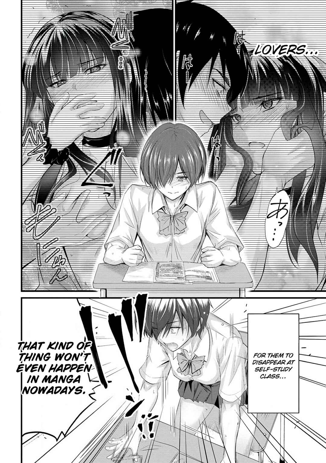 Page 11 Chapter 10 Osabori Jouzuna Komukai-san wa Ore wo Nogasanai!!