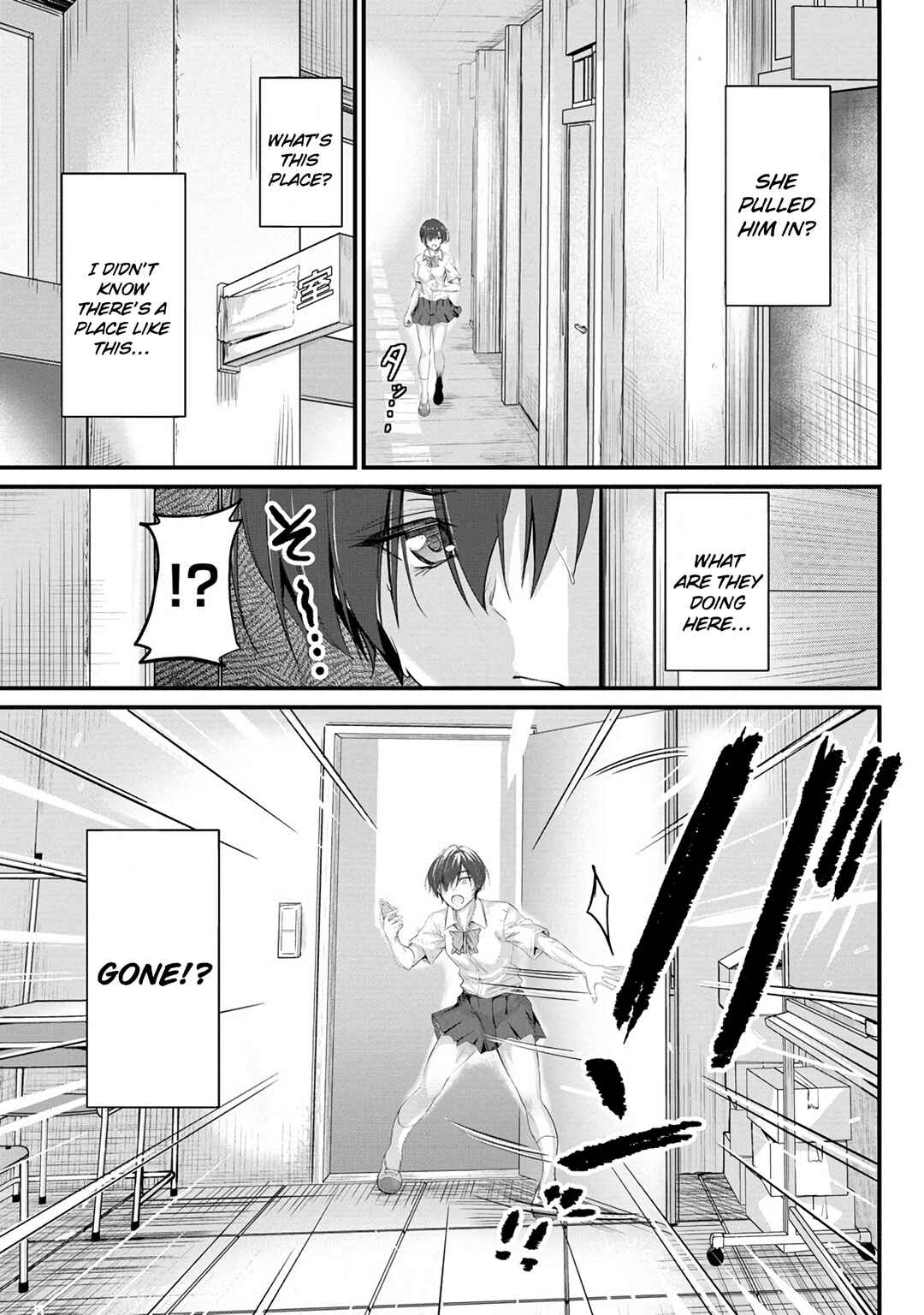 Page 16 Chapter 10 Osabori Jouzuna Komukai-san wa Ore wo Nogasanai!!