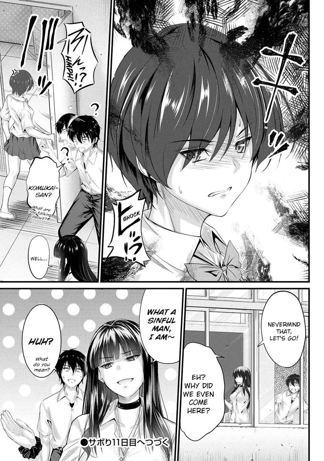 Page 22 Chapter 10 Osabori Jouzuna Komukai-san wa Ore wo Nogasanai!!