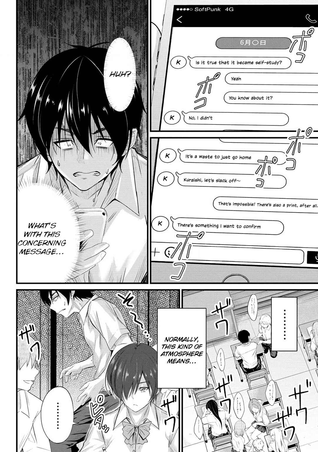 Page 9 Chapter 10 Osabori Jouzuna Komukai-san wa Ore wo Nogasanai!!
