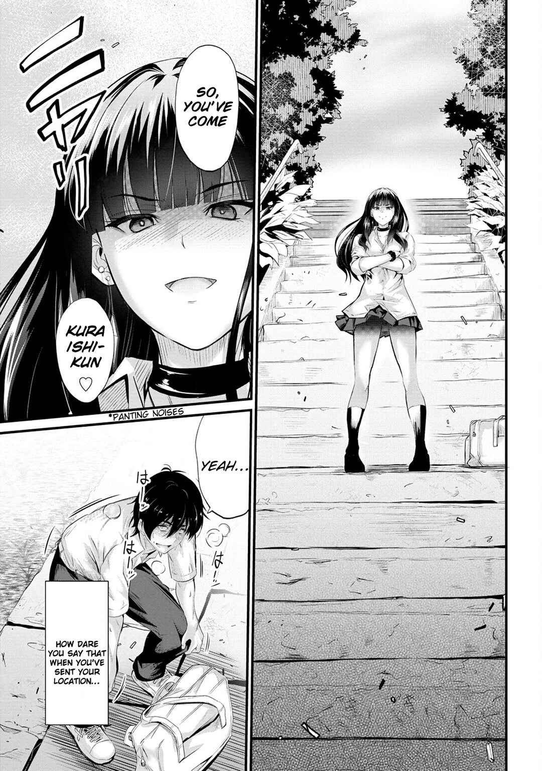 Page 13 Chapter 7 Osabori Jouzuna Komukai-san wa Ore wo Nogasanai!!