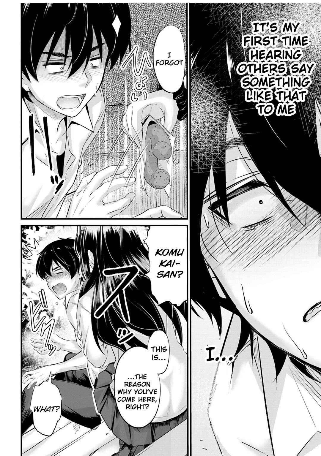 Page 19 Chapter 7 Osabori Jouzuna Komukai-san wa Ore wo Nogasanai!!
