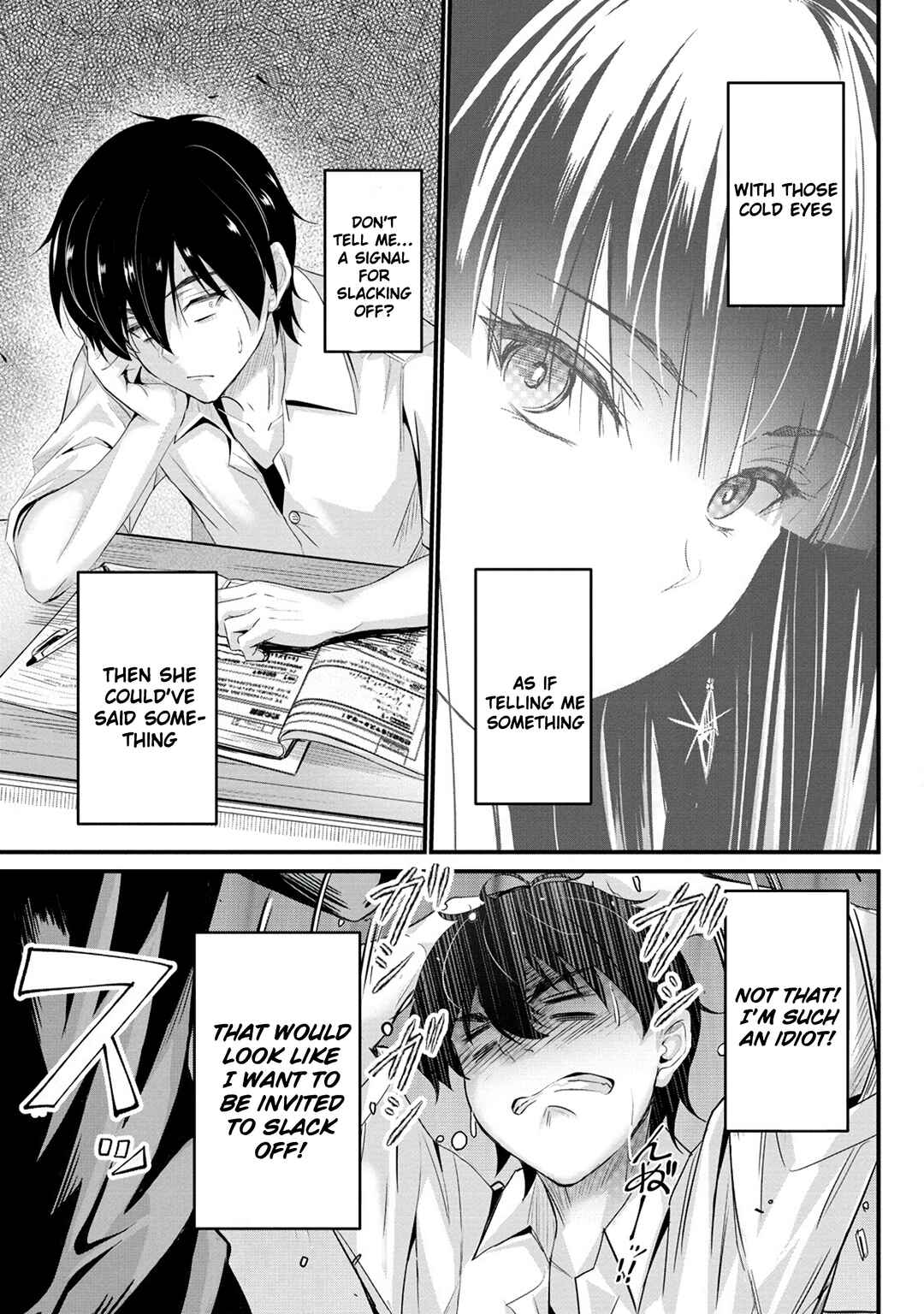 Page 7 Chapter 7 Osabori Jouzuna Komukai-san wa Ore wo Nogasanai!!