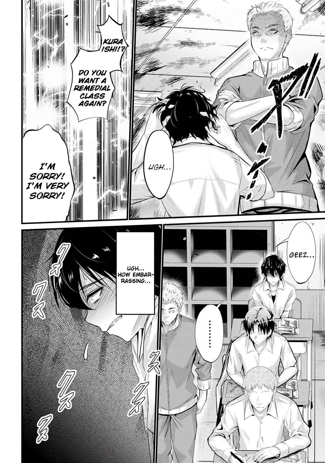 Page 8 Chapter 7 Osabori Jouzuna Komukai-san wa Ore wo Nogasanai!!