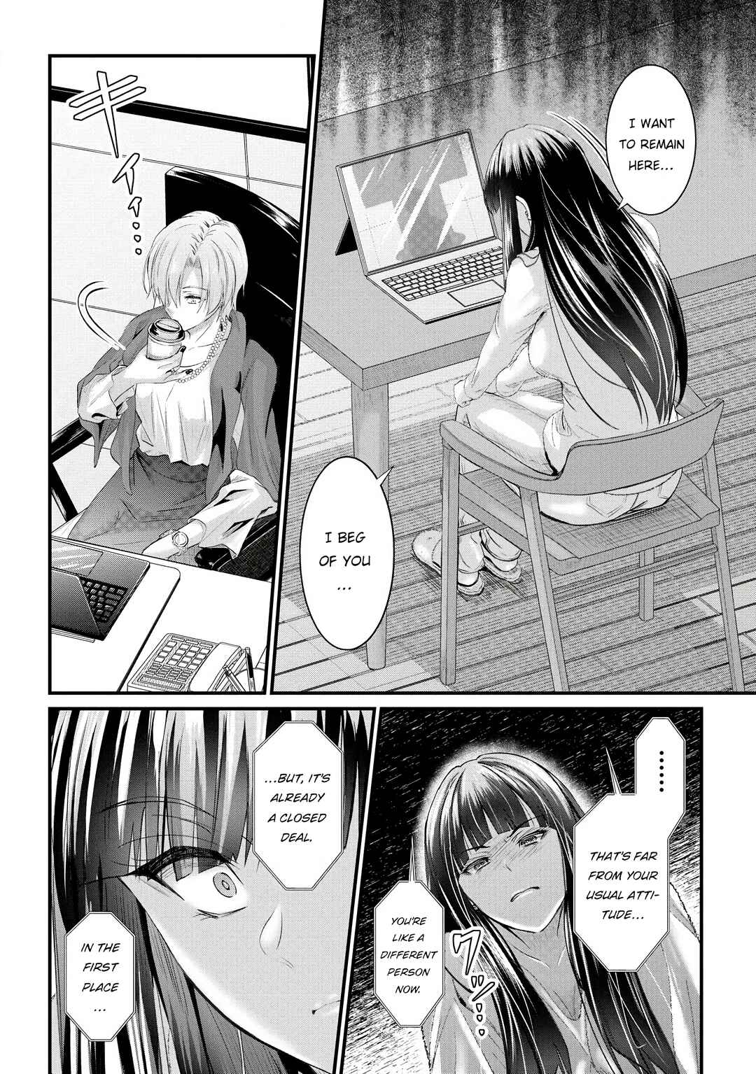 Page 15 Chapter 19 Osabori Jouzuna Komukai-san wa Ore wo Nogasanai!!