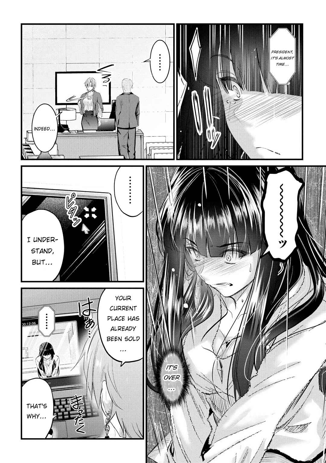 Page 19 Chapter 19 Osabori Jouzuna Komukai-san wa Ore wo Nogasanai!!