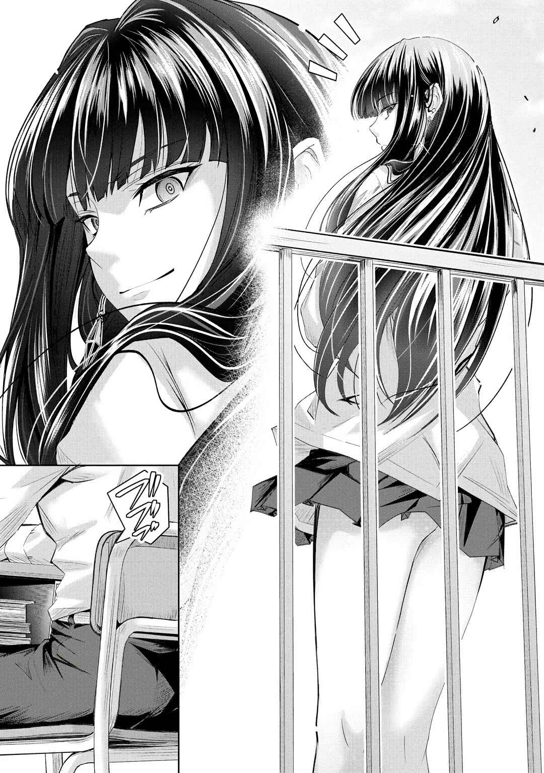 Page 24 Chapter 19 Osabori Jouzuna Komukai-san wa Ore wo Nogasanai!!