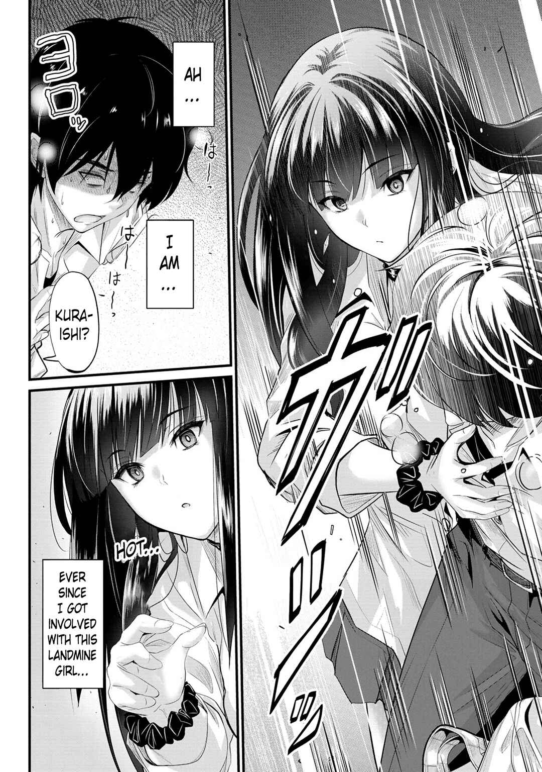 Page 3 Chapter 6 Osabori Jouzuna Komukai-san wa Ore wo Nogasanai!!