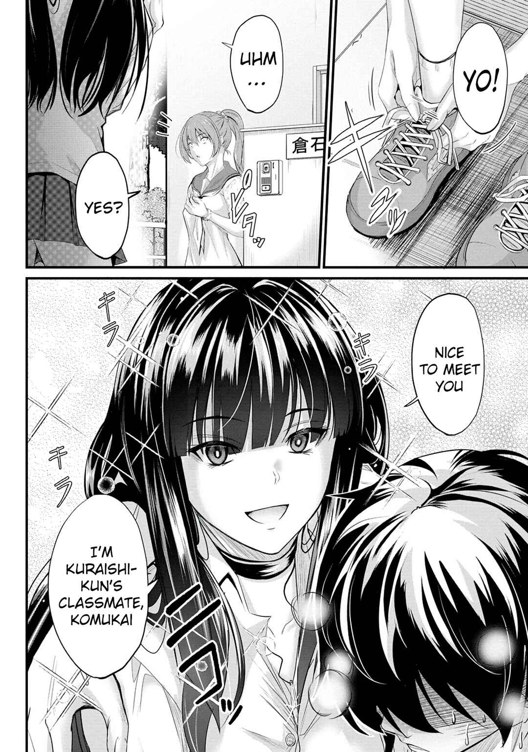 Page 5 Chapter 6 Osabori Jouzuna Komukai-san wa Ore wo Nogasanai!!