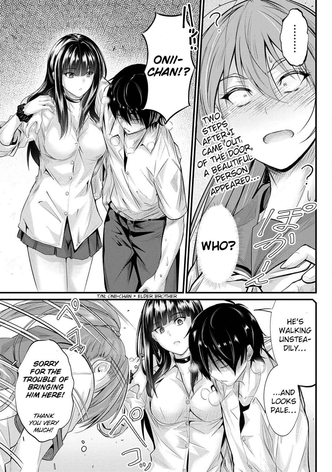 Page 6 Chapter 6 Osabori Jouzuna Komukai-san wa Ore wo Nogasanai!!