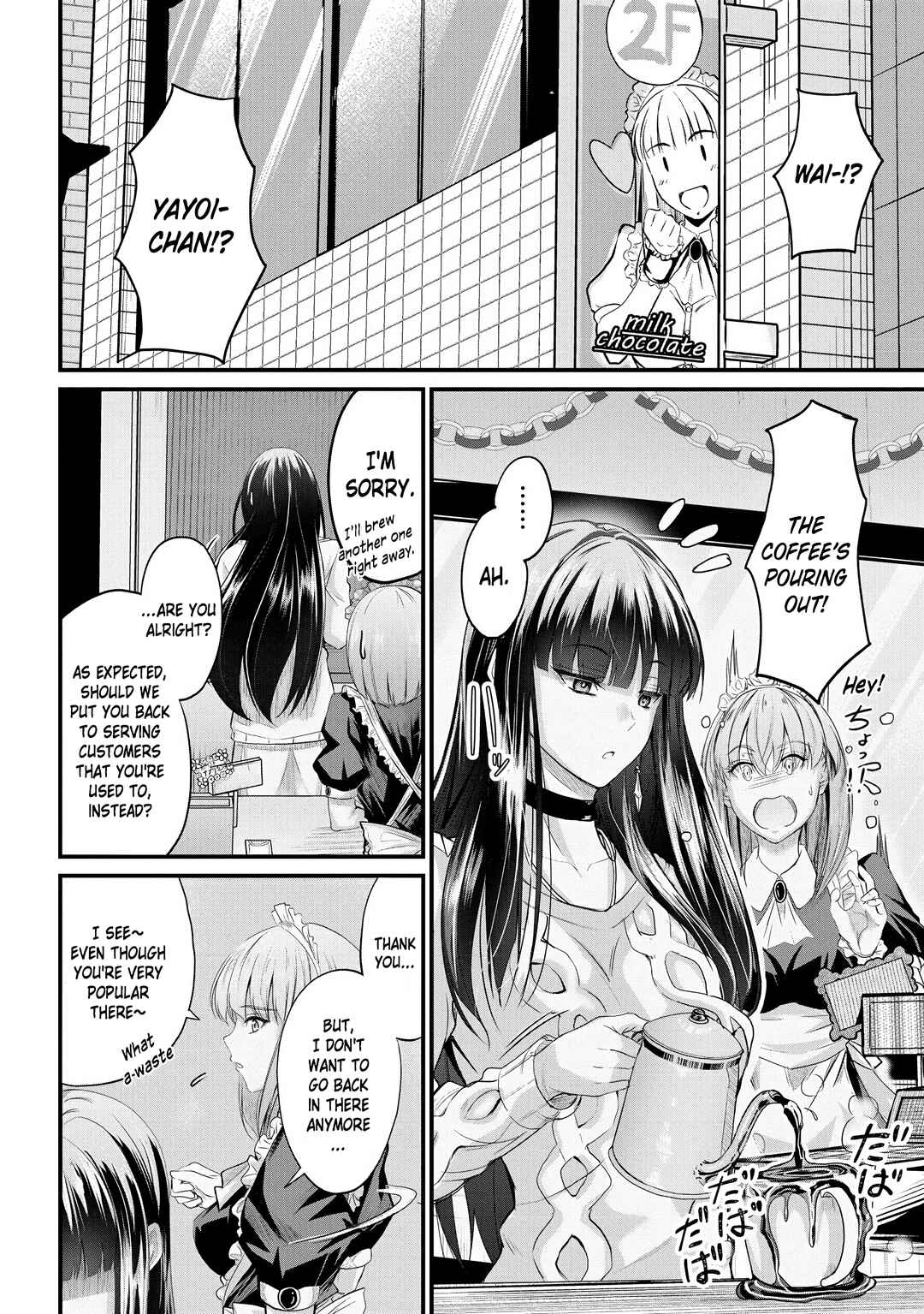 Page 15 Chapter 21 Osabori Jouzuna Komukai-san wa Ore wo Nogasanai!!
