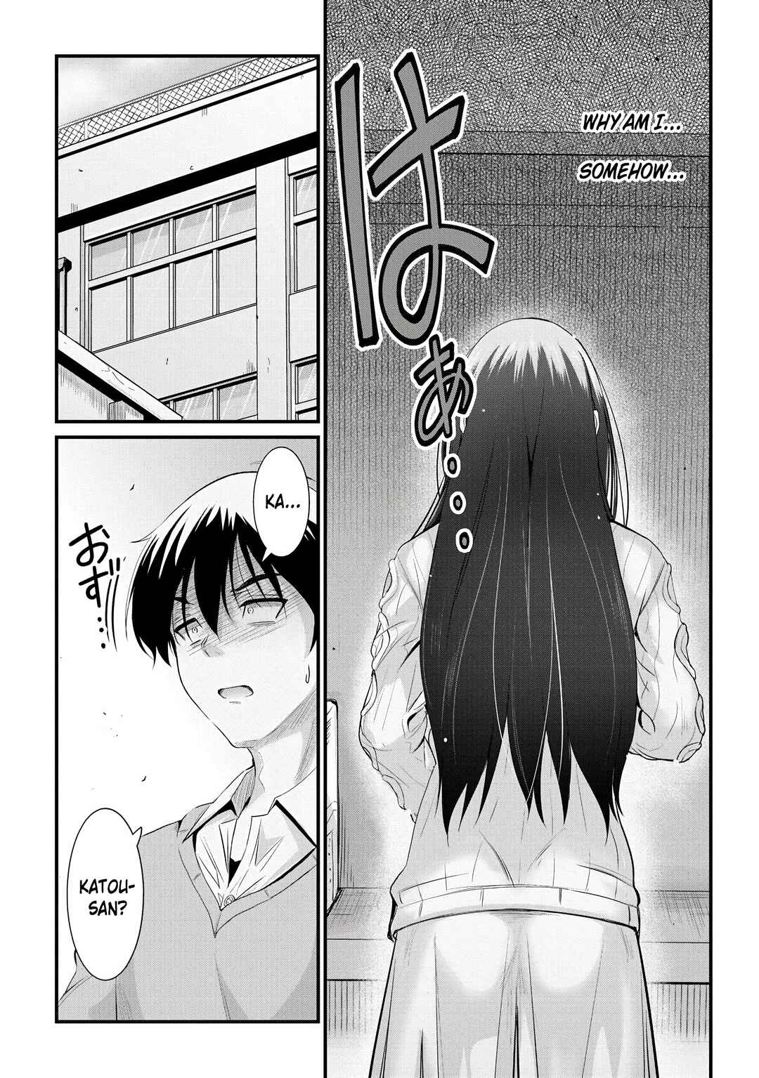 Page 16 Chapter 21 Osabori Jouzuna Komukai-san wa Ore wo Nogasanai!!