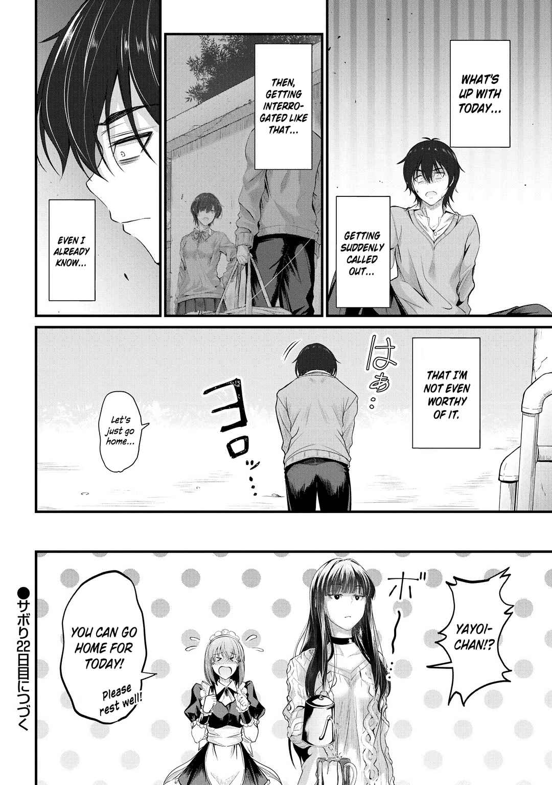Page 21 Chapter 21 Osabori Jouzuna Komukai-san wa Ore wo Nogasanai!!