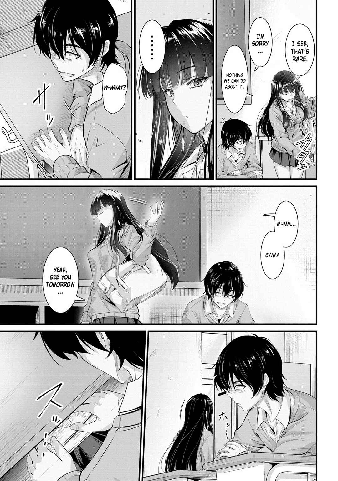 Page 4 Chapter 21 Osabori Jouzuna Komukai-san wa Ore wo Nogasanai!!