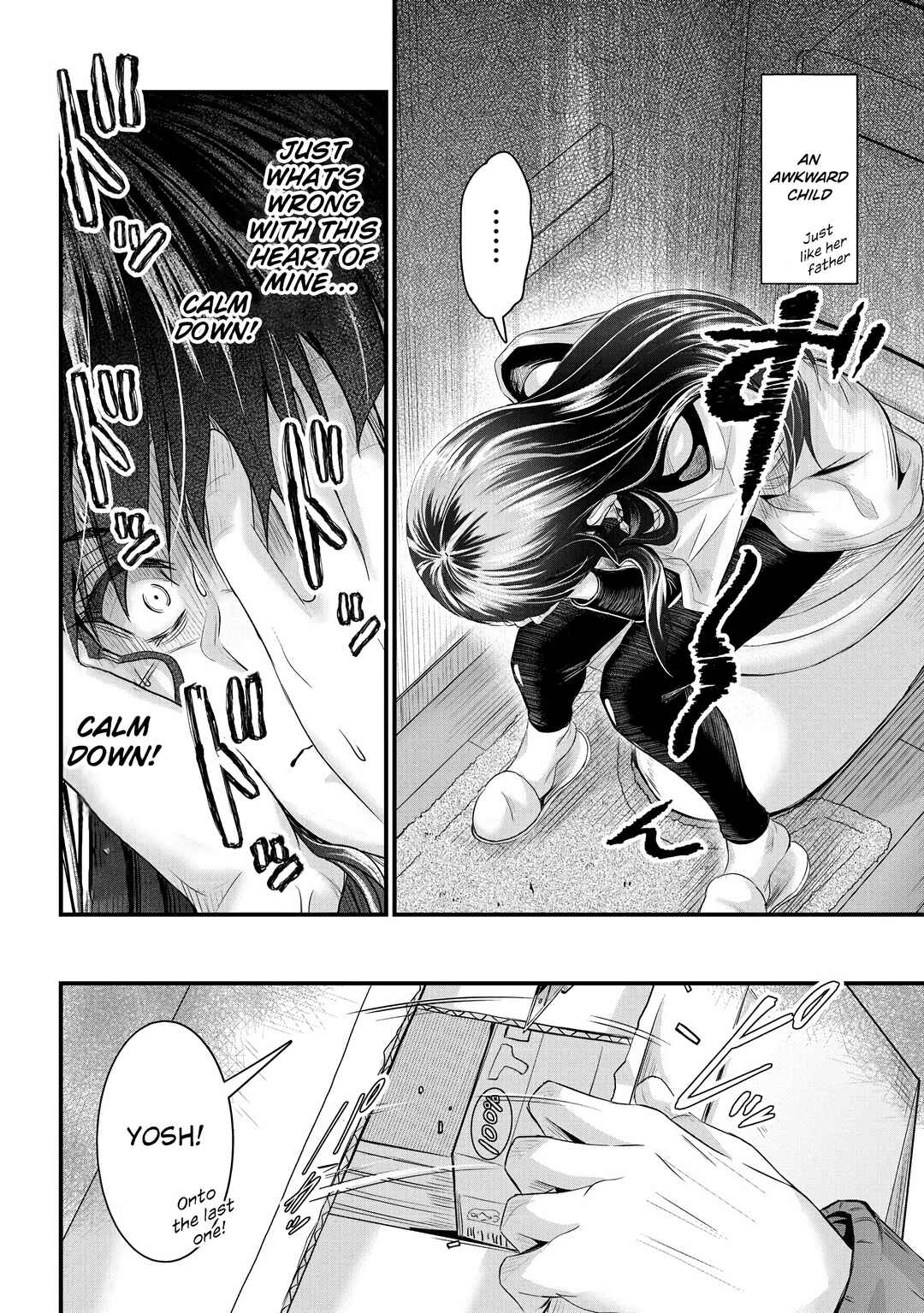 Page 15 Chapter 20 Osabori Jouzuna Komukai-san wa Ore wo Nogasanai!!