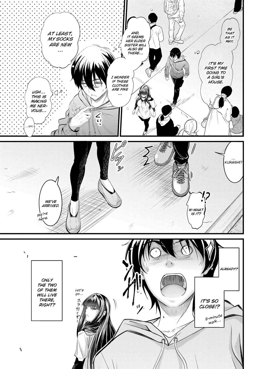 Page 4 Chapter 20 Osabori Jouzuna Komukai-san wa Ore wo Nogasanai!!