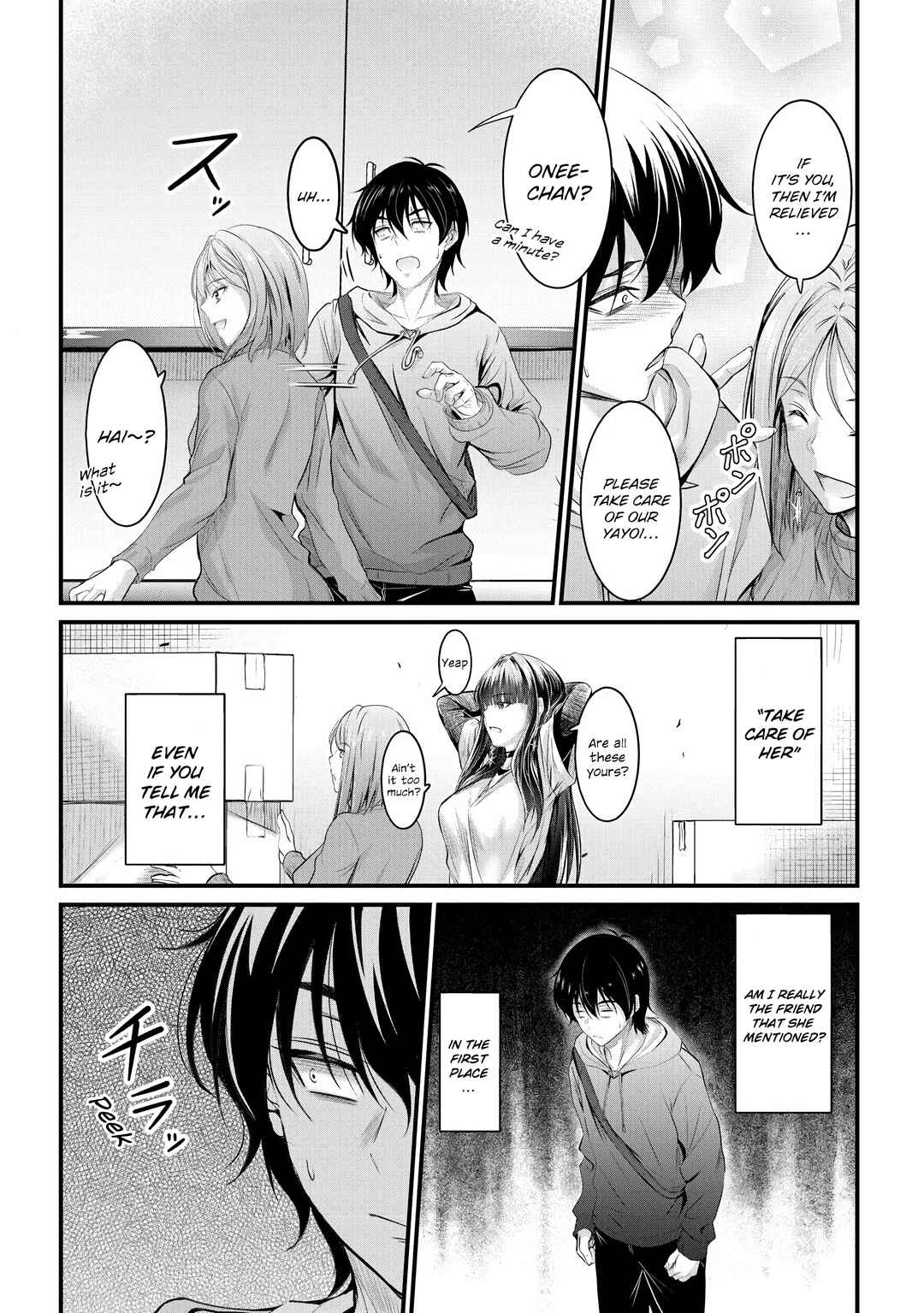 Page 7 Chapter 20 Osabori Jouzuna Komukai-san wa Ore wo Nogasanai!!