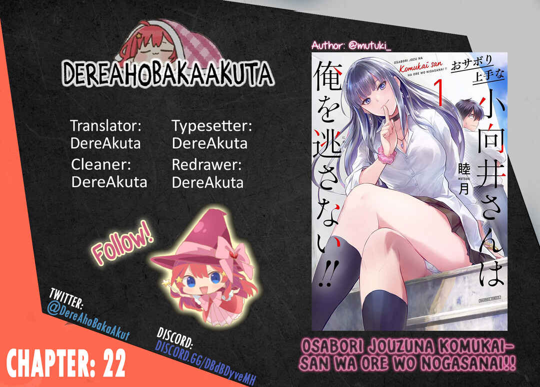 Page 1 Chapter 22 Osabori Jouzuna Komukai-san wa Ore wo Nogasanai!!