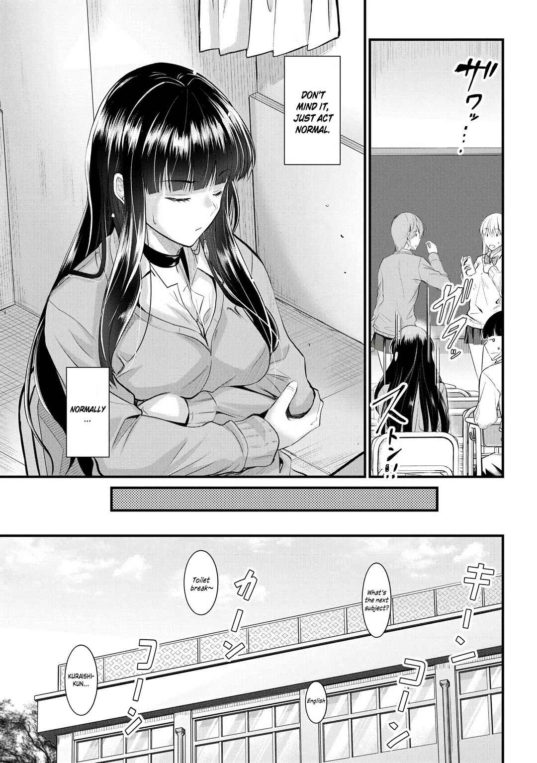Page 6 Chapter 22 Osabori Jouzuna Komukai-san wa Ore wo Nogasanai!!