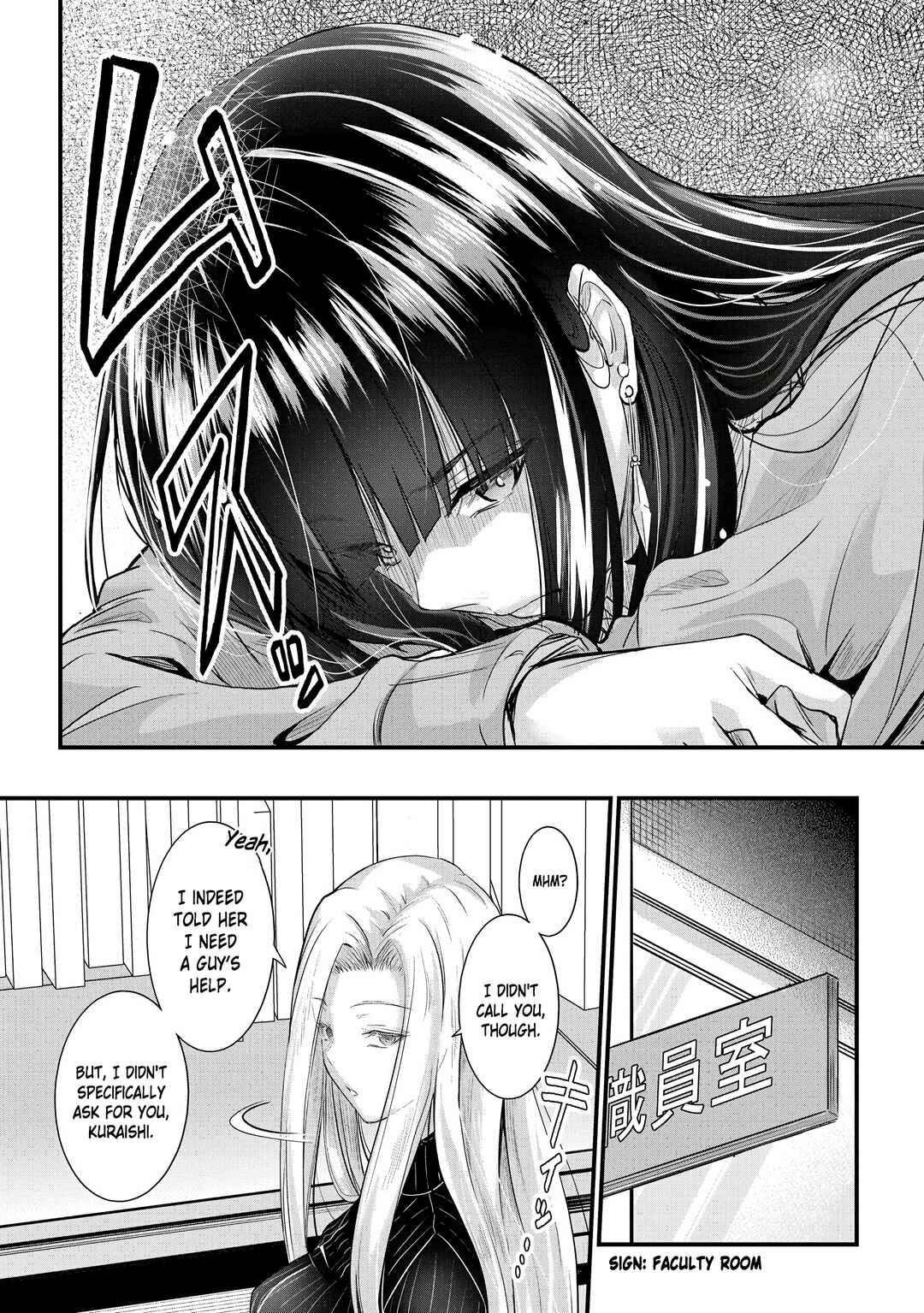 Page 9 Chapter 22 Osabori Jouzuna Komukai-san wa Ore wo Nogasanai!!