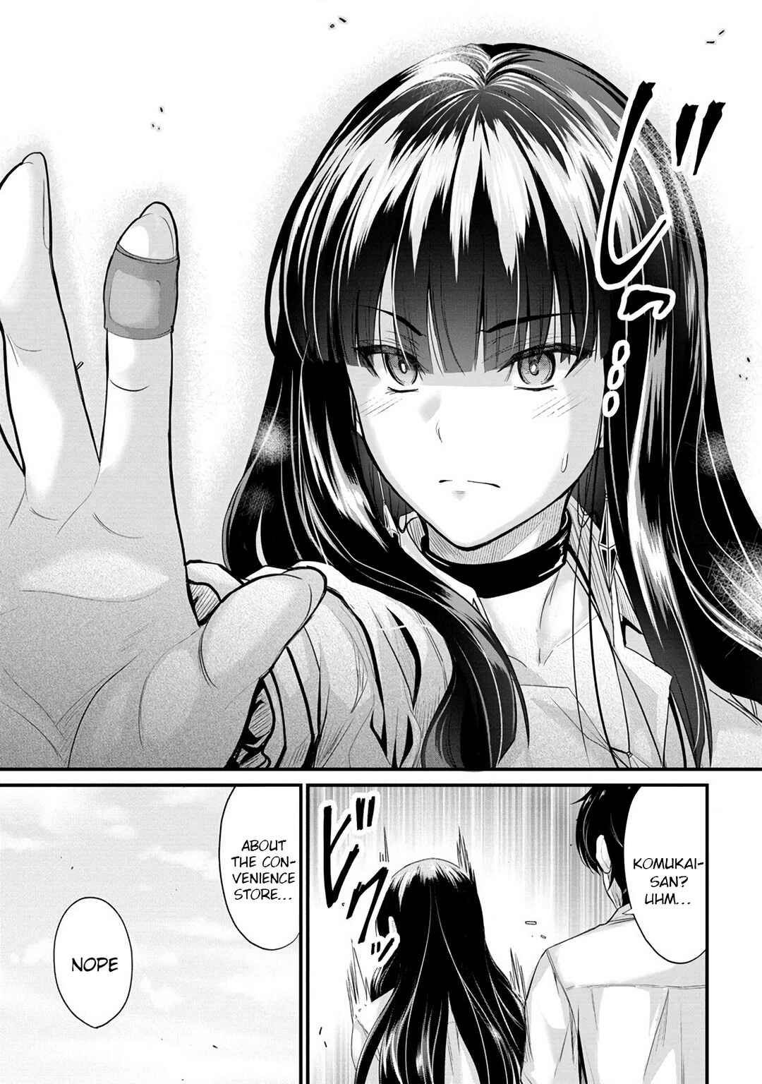 Page 16 Chapter 8 Osabori Jouzuna Komukai-san wa Ore wo Nogasanai!!