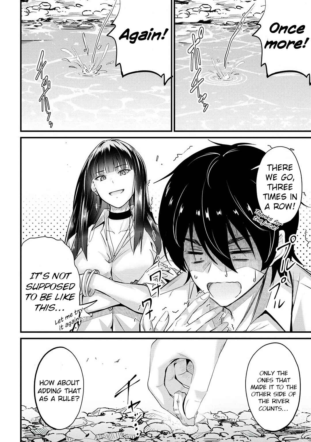 Page 5 Chapter 8 Osabori Jouzuna Komukai-san wa Ore wo Nogasanai!!
