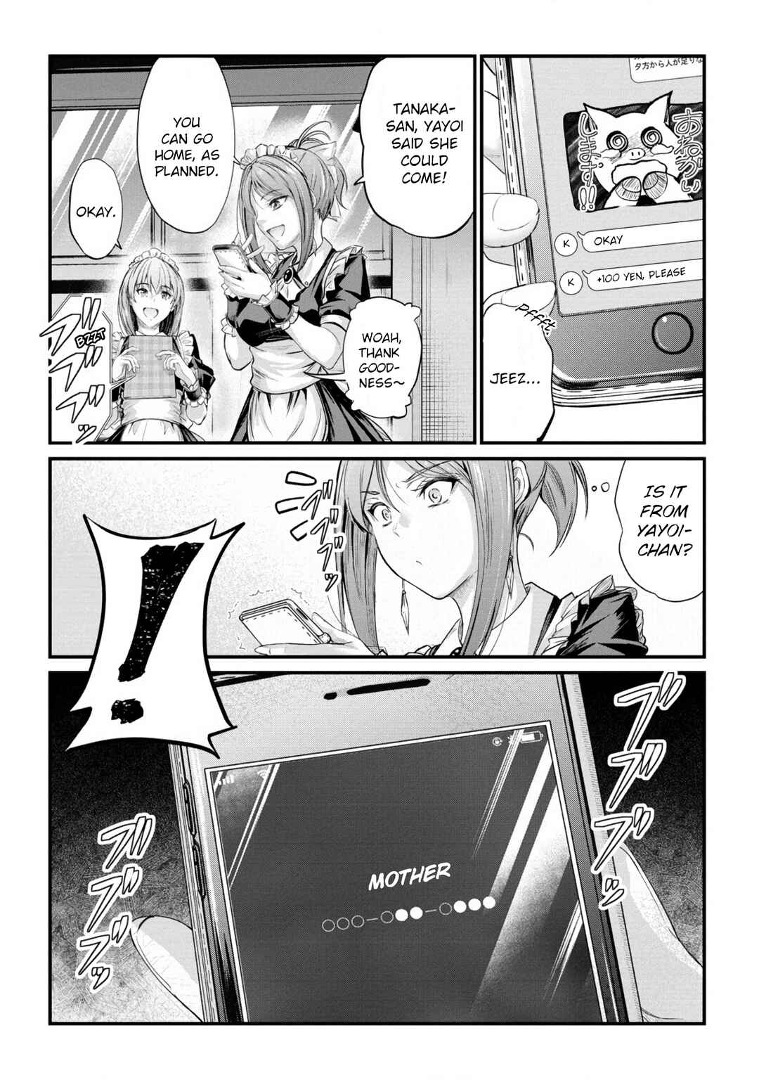 Page 15 Chapter 17 Osabori Jouzuna Komukai-san wa Ore wo Nogasanai!!