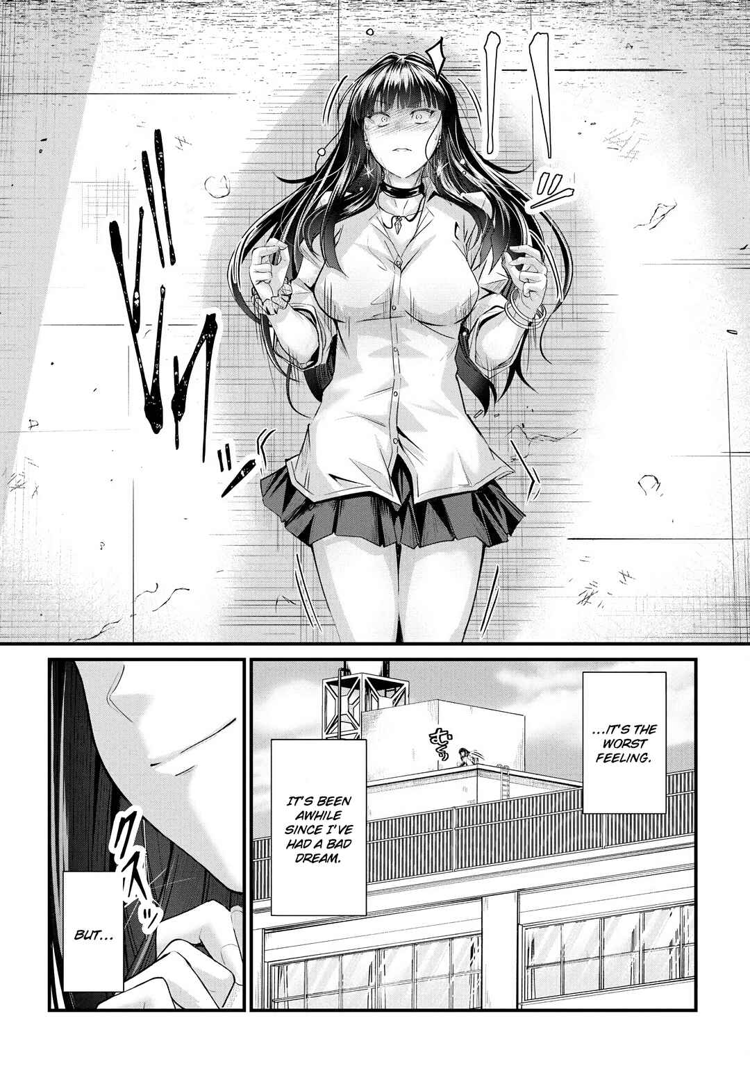 Page 7 Chapter 17 Osabori Jouzuna Komukai-san wa Ore wo Nogasanai!!