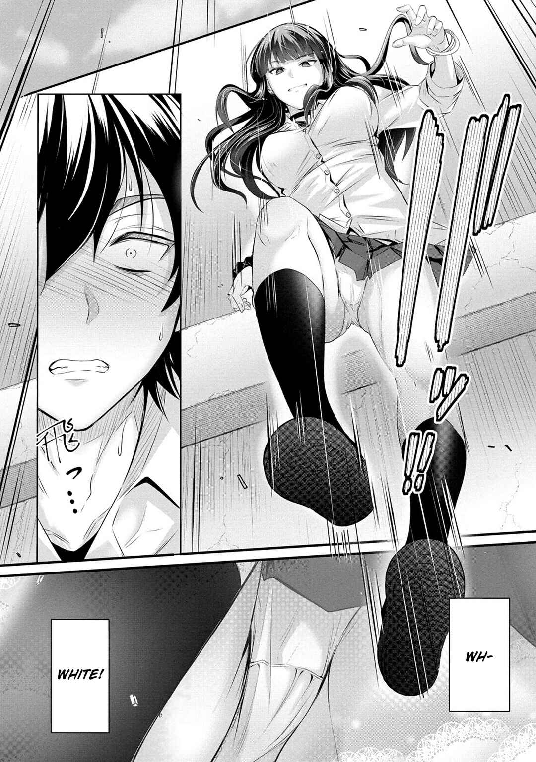 Page 11 Chapter 2 Osabori Jouzuna Komukai-san wa Ore wo Nogasanai!!
