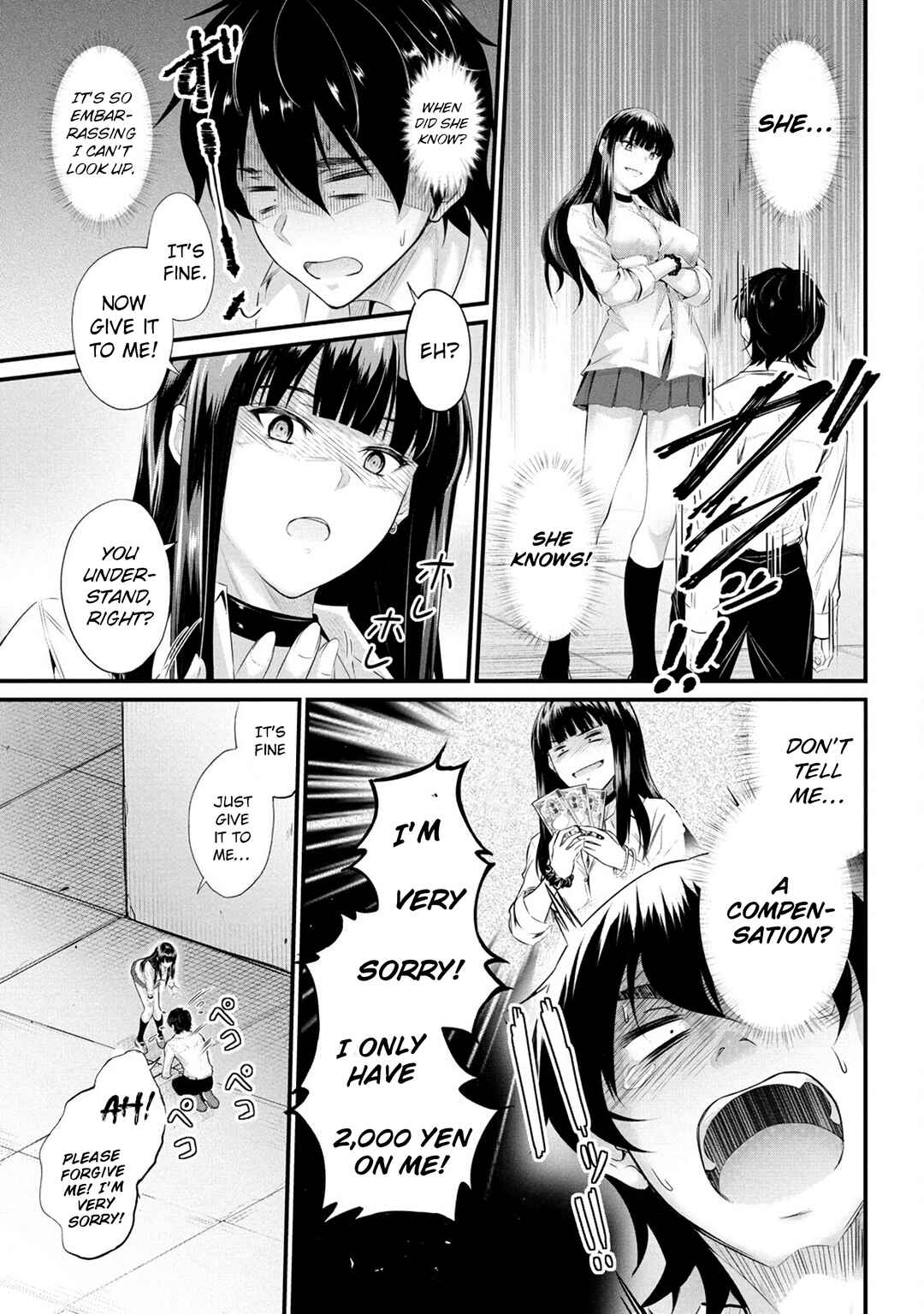 Page 14 Chapter 2 Osabori Jouzuna Komukai-san wa Ore wo Nogasanai!!