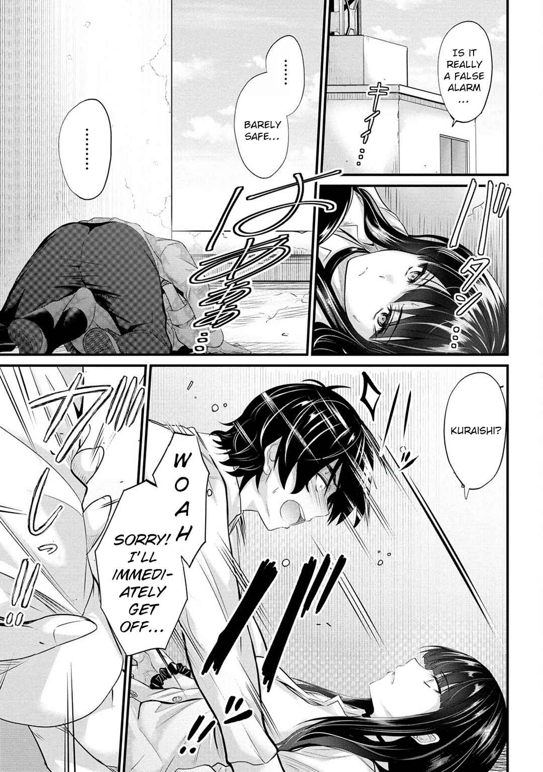 Page 22 Chapter 2 Osabori Jouzuna Komukai-san wa Ore wo Nogasanai!!
