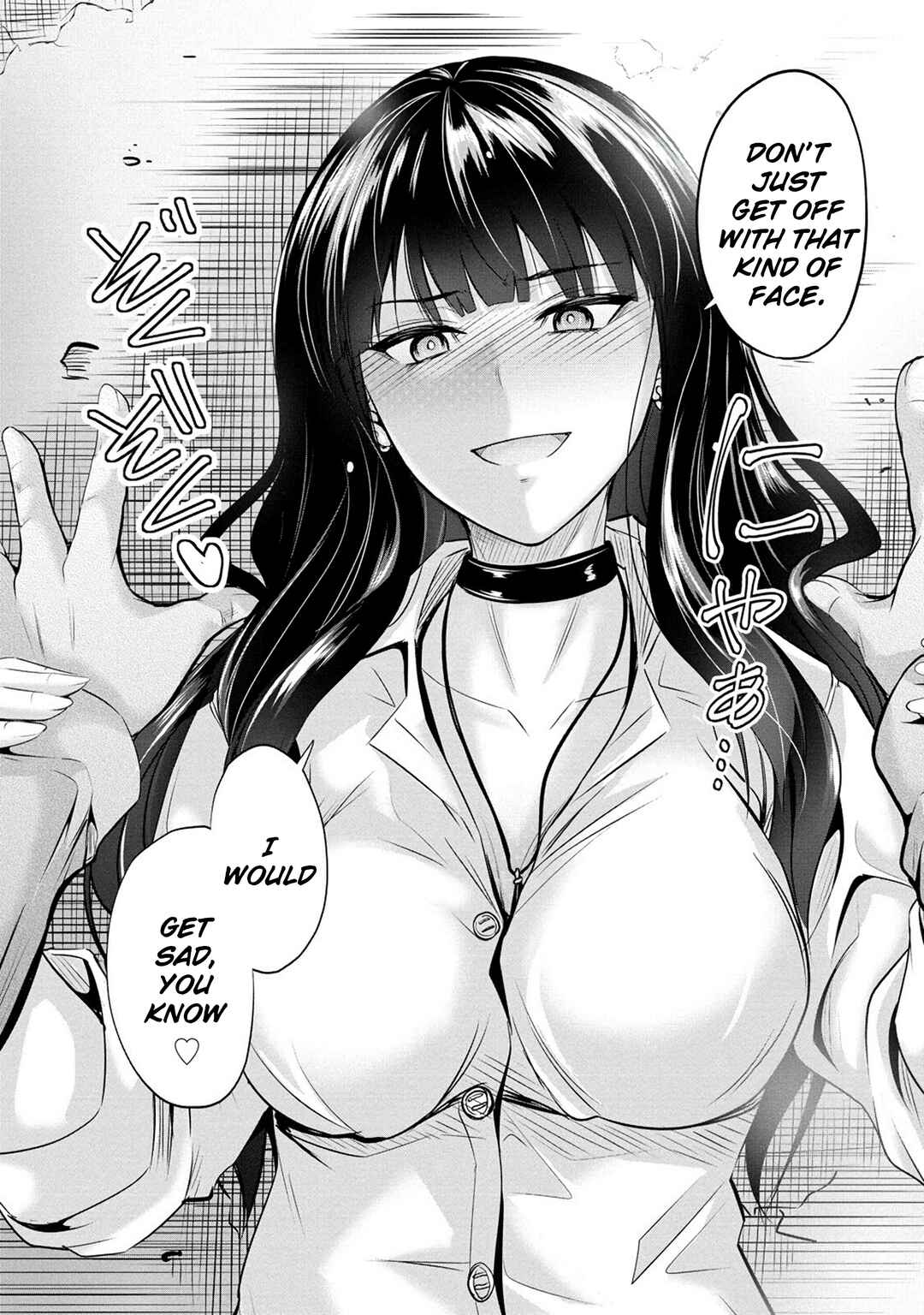 Page 23 Chapter 2 Osabori Jouzuna Komukai-san wa Ore wo Nogasanai!!