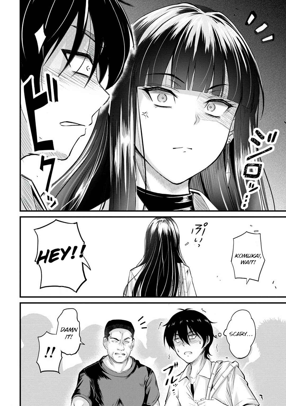 Page 5 Chapter 14 Osabori Jouzuna Komukai-san wa Ore wo Nogasanai!!