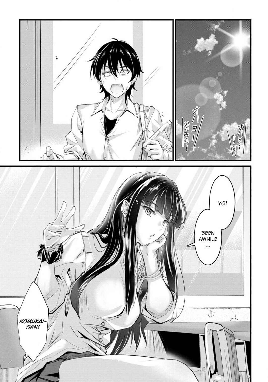 Page 14 Chapter 18 Osabori Jouzuna Komukai-san wa Ore wo Nogasanai!!