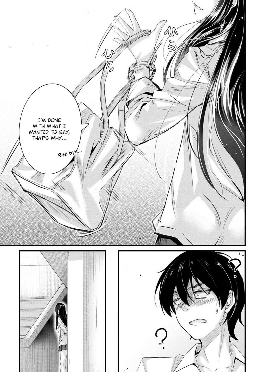 Page 18 Chapter 18 Osabori Jouzuna Komukai-san wa Ore wo Nogasanai!!