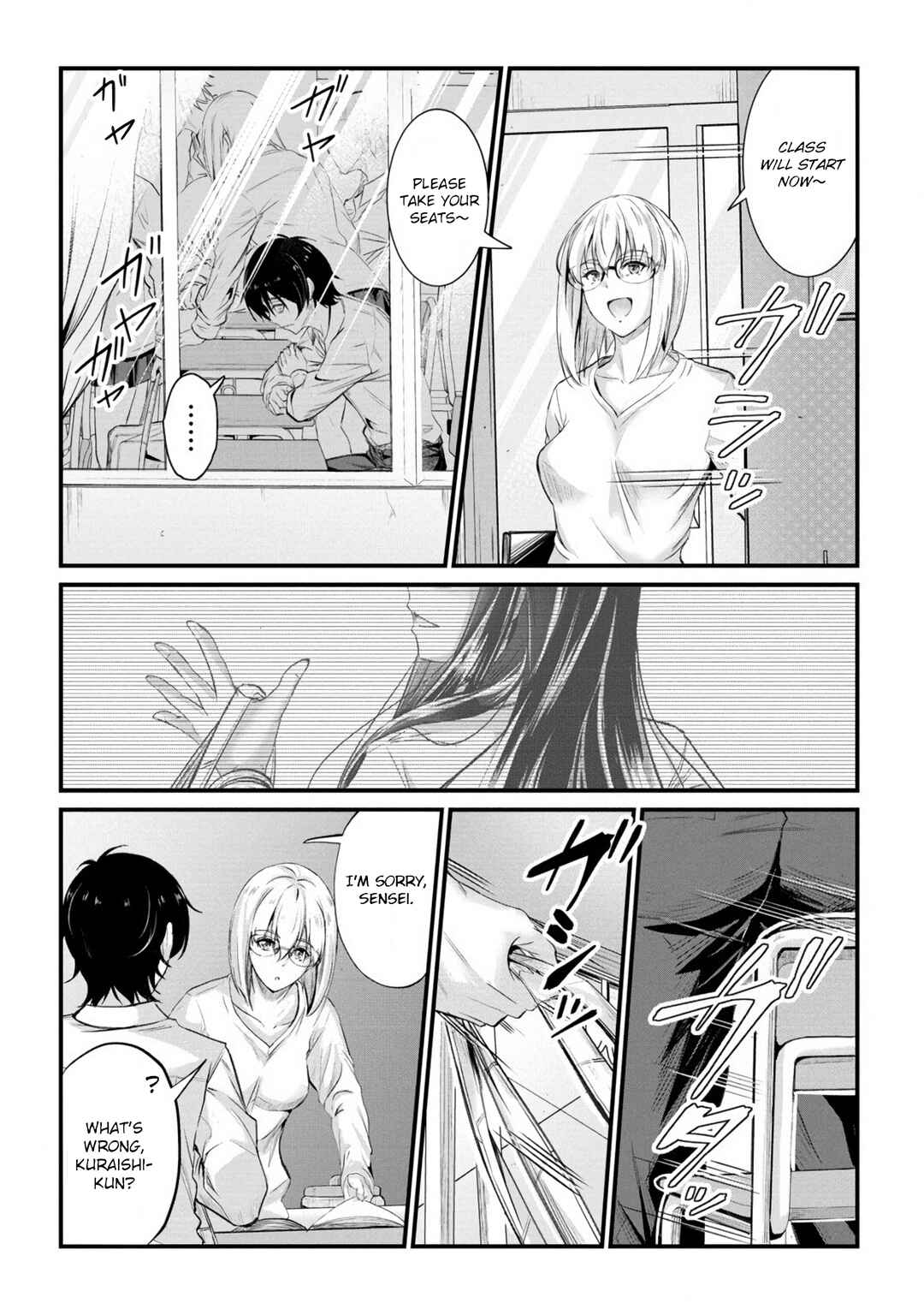 Page 21 Chapter 18 Osabori Jouzuna Komukai-san wa Ore wo Nogasanai!!